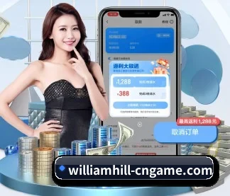 威廉希尔 APP